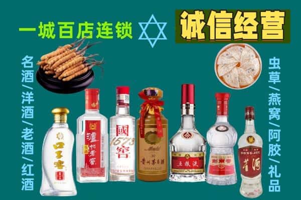 景泰县回收五粮液酒瓶