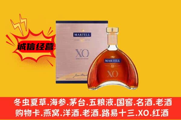 景泰县上门回收马爹利价格