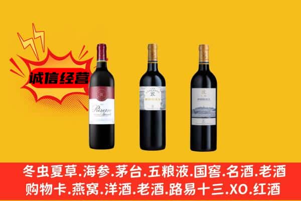 景泰县上门回收拉菲价格