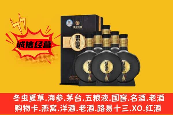 景泰县上门回收习酒价格