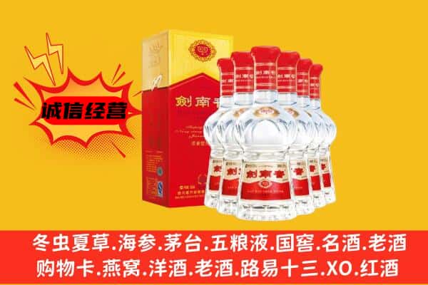 景泰县上门回收水晶剑价格