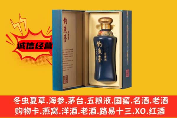 景泰县上门回收钓鱼台价格