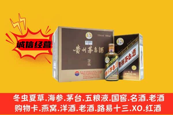 景泰县回收彩釉茅台酒