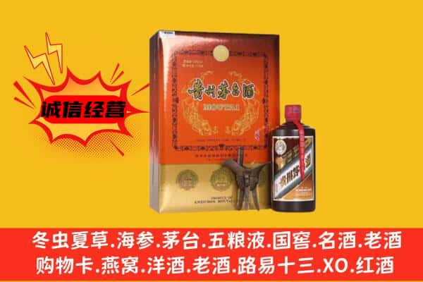 景泰县回收精品茅台酒