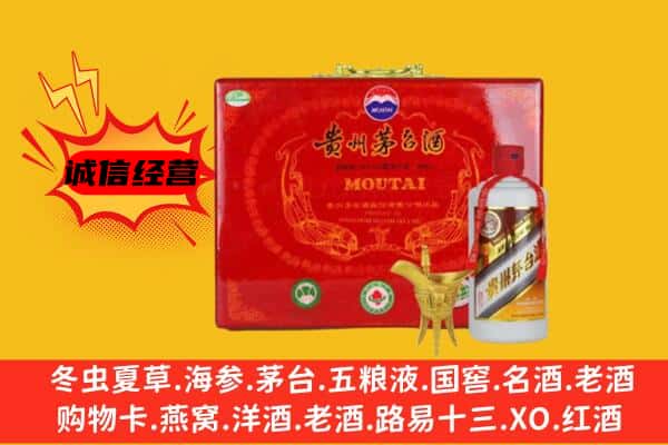 景泰县回收80年份茅台酒