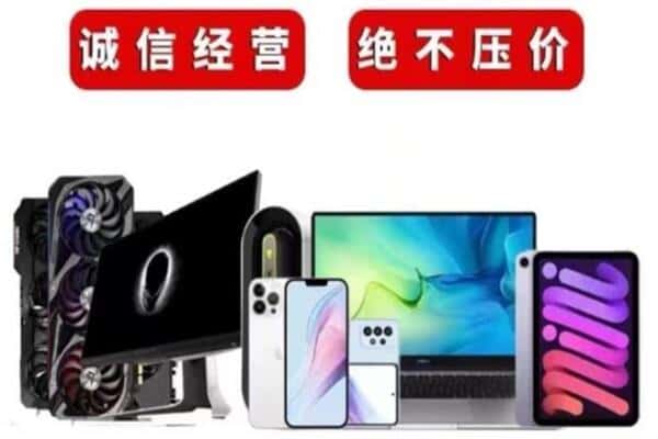 景泰县回收音响