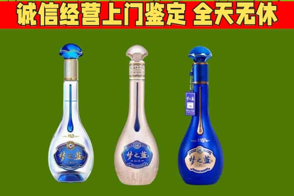 景泰县回收哪些梦之蓝